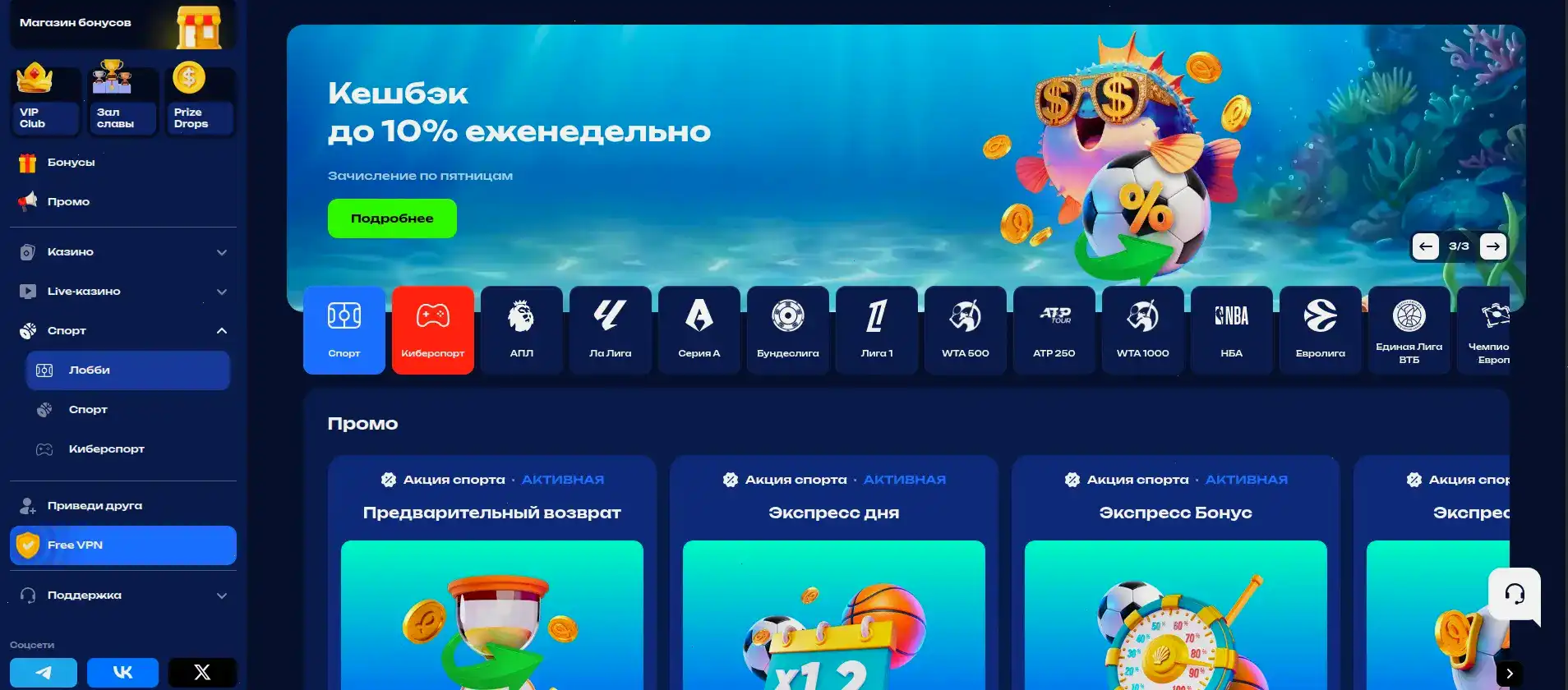 Слот дня Norm casino